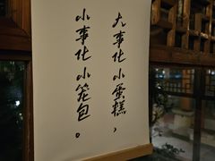 -深业半汤御泉庄温泉