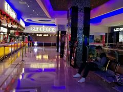 -中影星美国际影城(犀浦百伦店)