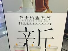 -麦当劳(机场DFS店)