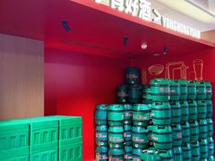 -永红源啤酒·烧烤·海鲜·大排档(台柳路店)