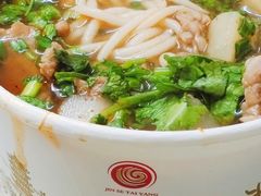 -王记生烫牛杂面馆(兰陵路店)