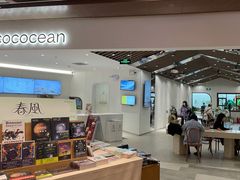 -Seesaw Coffee(朝阳大悦城店)