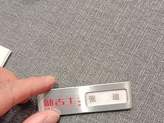 -新吉士·上海菜(浦东LCM置汇旭辉店)