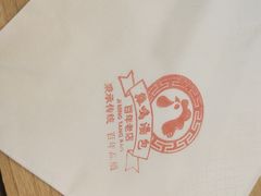 餐具摆设-鸡鸣汤包(罗廊巷店)