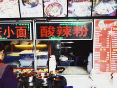 -好难吃传统工艺