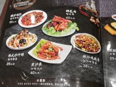 -韩阳王石板烤肉
