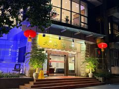 -大海湾酒楼(人南店)