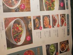 -姐夫的小菜(新中关购物中心店)