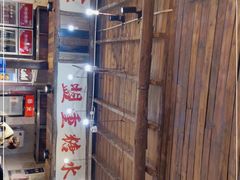 -盟重烧烤(东瓜山创始店)