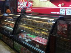 -皇上皇腊味店(下九路店)