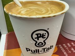 -Pull-Tab拉环咖啡(杭州市上城区来福士中心店)