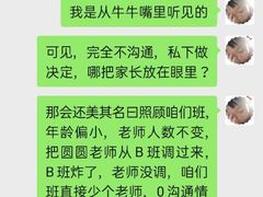 -颐泽幼儿园