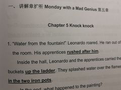 -LILY英语思维馆(玉泉路店)