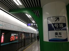 -火车北站(地铁站)