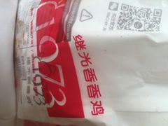 1973继光香香鸡(曲阳路店)-1973继光香香鸡(曲阳路店)