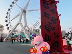 -北戴河集发农业梦想王国