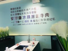 -串天下串串香(宽窄巷子店)