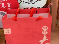 -稻香村(观前街店)