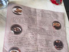 -唐猫庭院·千年陕菜(大唐不夜城店)