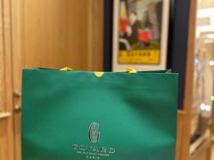 -Goyard高雅德(国贸商城店)