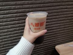 -八婆婆烧仙草(SM城市广场店)