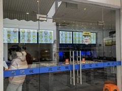 门面-兰边碗(鼓楼店)