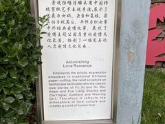 -西安曲江寒窑遗址公园