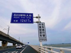 -高淳老街