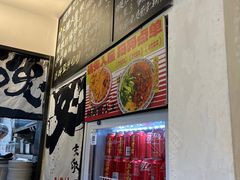 -辣肉面大王(天平路店)