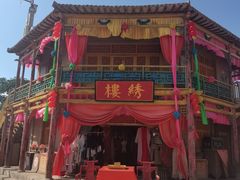 -镇北堡西部影城