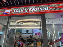 -DQ·蛋糕·冰淇淋(通州万达店)