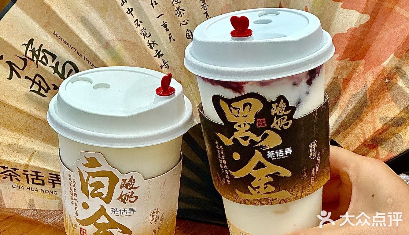 成都‼️到底是谁在爱喝……