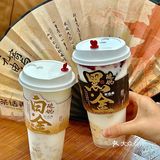 成都‼️到底是谁在爱喝……