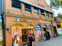 门面-肯德基(昌里店)