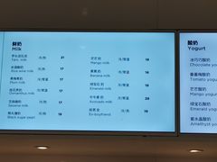账单-兰熊鲜奶(西直门凯德mall店)