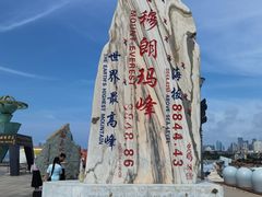 -中华人民共和国水准零点