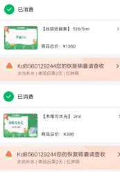 -北京英煌医疗美容