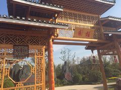 -武清南湖绿博园