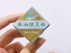 -桃源村(白下路店)