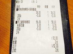 -CoCo壱番屋(久光百货店)
