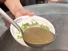 -熊氏牛羊杂粉(龙眼井总店)