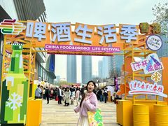 -合景·悠方(成都店)