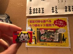 -乐天地(天神本店)