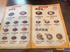 -伽喱博士 Dr.CURRY咖喱饭(太阳宫咖喱店)