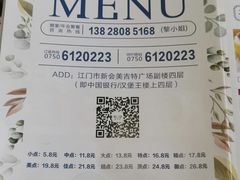 -遇花缘·点心·中西融合菜(美吉特广场店)