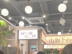 -三毛烧烤·南昌大排档(山姆店)