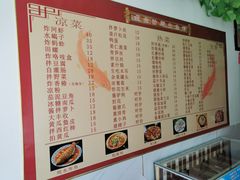 -金台阶鱼馆(于桥水库店)