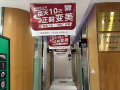 -雅悦齿科(顾村公园店)