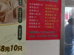 -老人和饭店(淮海中路店)