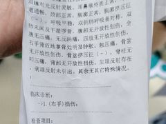 -成都市第一人民医院(南区)